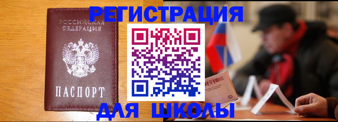 найти адрес прописки в Заводоуковске